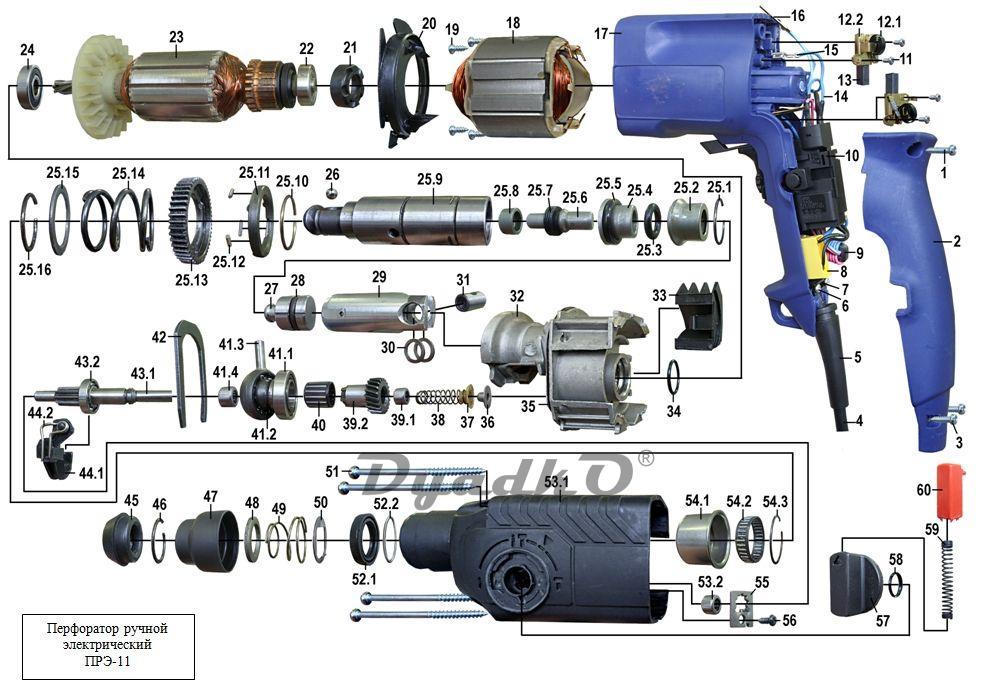 Ремонт перфоратора макита своими руками Схема (деталировка) перфораторы ДИОЛД ПРЭ-11 / ПРЭ-11М. Подбор по модели, низкие