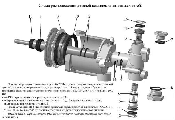 Ремонт пгу своими руками ПГУ - пневмогидроусилитель на автомобили КАМАЗ, МАЗ, MAN, VOLVO - ВМ-АВТО Набере