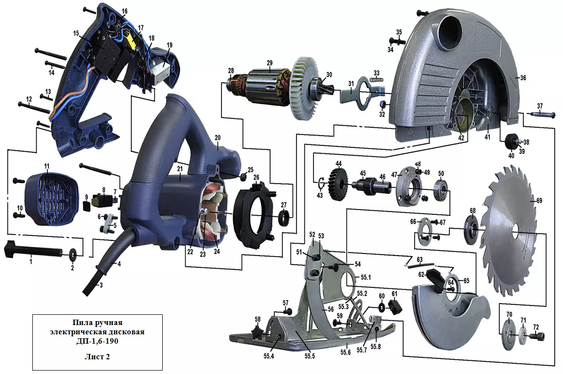 Ремонт пилы своими руками Каталог запчастей: ДП-1,6-190