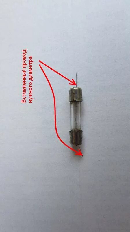 Ремонт предохранителя своими руками Как рассчитать диаметр провода для предохранителя: Плавкий предохранитель - расч