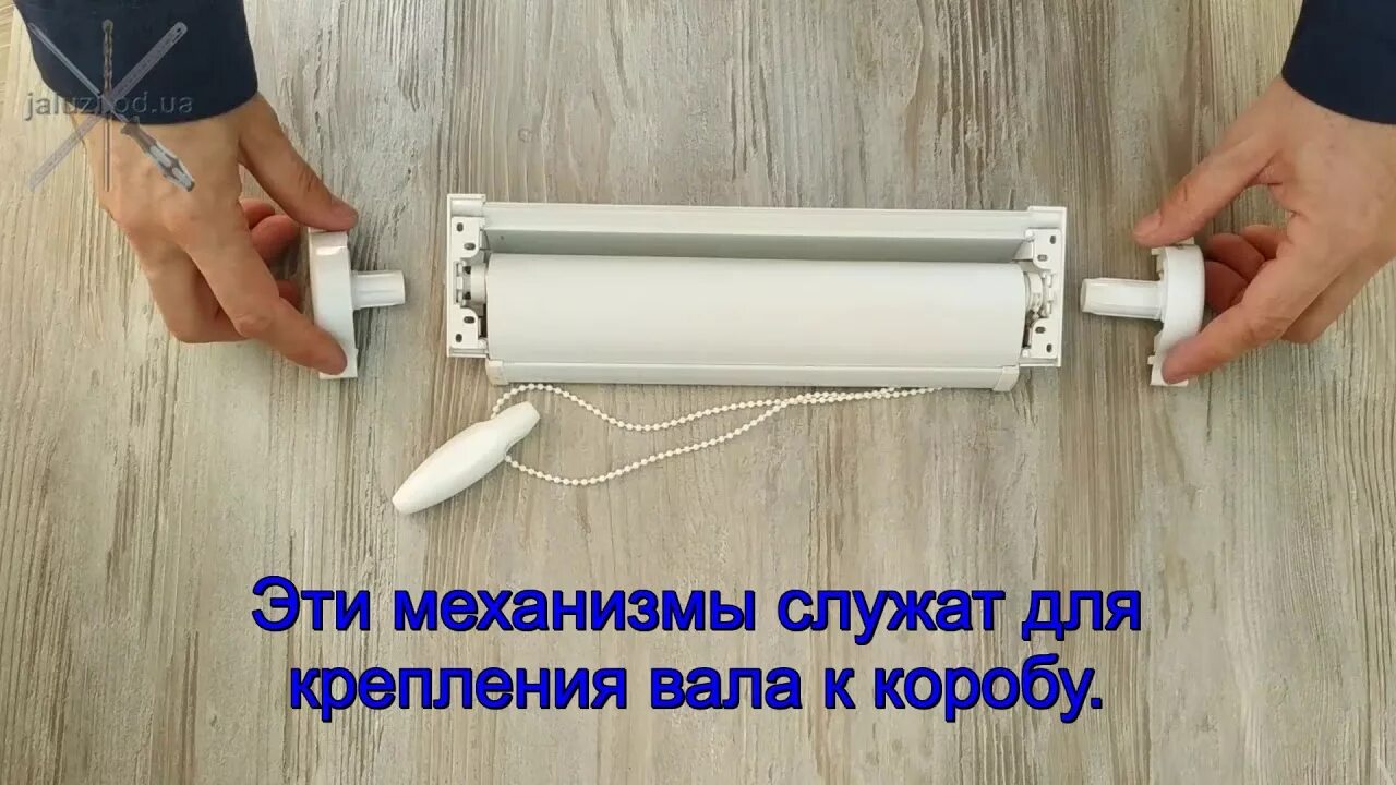 Ремонт рулонных штор своими Устройство рулонной шторы закрытого типа Closed type roller blind device - YouTu