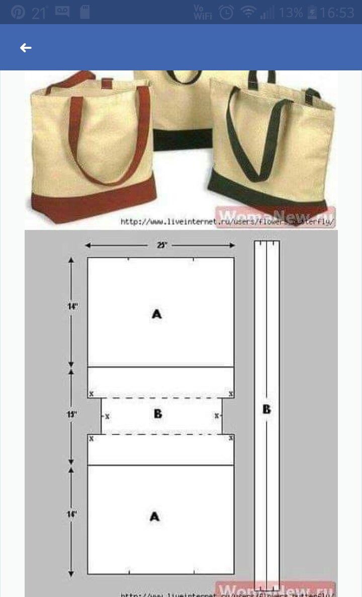 Ремонт сумки своими руками Пин от пользователя Miryam Carabajal на доске Bolsos d tela Выкройки сумок, Швей