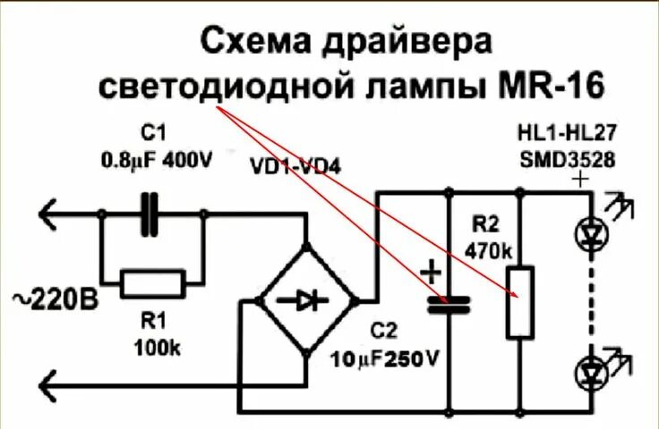 Ремонт светильников 220в своими руками BP5131D - Hľadať Googlom Светодиод, Драйвер, Электронная схема