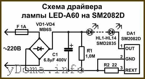 Ремонт светодиодного драйвера своими руками Ремонт светодиодных LED ламп, электрические схемы Ремонт, Светодиод, Лампа