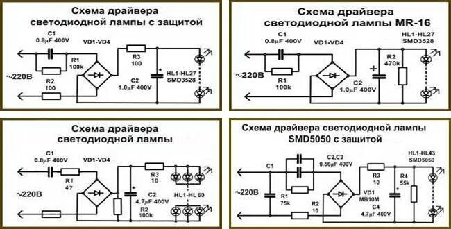 Ремонт светодиодной лампы на 220в своими руками Ремонт драйвера светодиодного светильника 36 ватт на 220в своими руками Bel-Okna