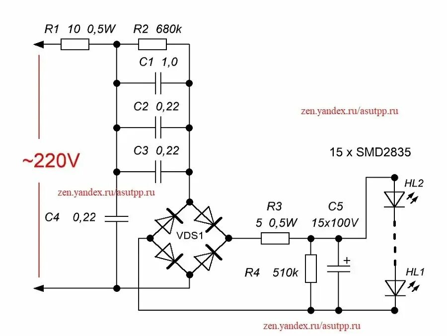 Ремонт светодиодных ламп на 220 своими Через сколько микрофарад подключить светодиодную лампочку, чтобы она дольше свет
