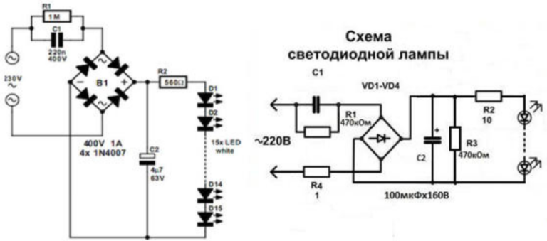 Ремонт светодиодных ламп своими руками Драйвер для светодиодов своими руками с питанием от 220 В: как сделать, схема пр