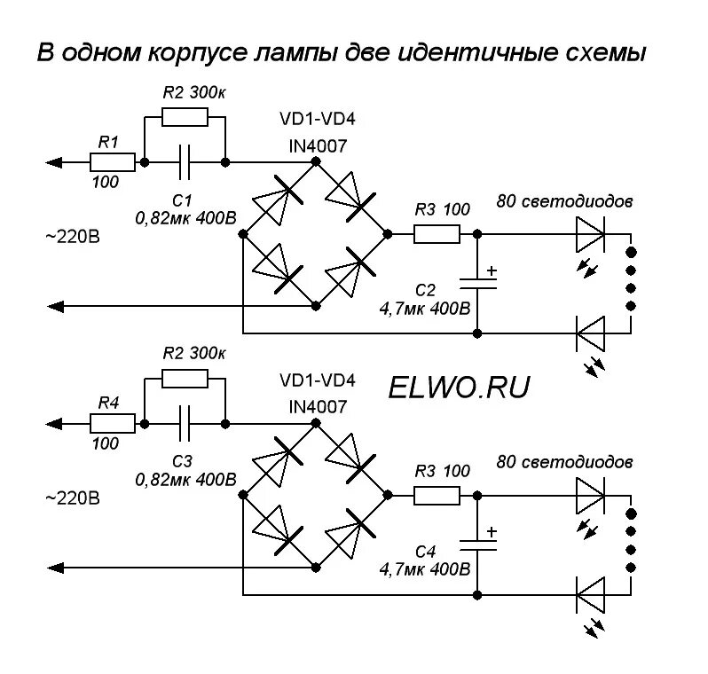 Ремонт светодиодных светильников 220в своими Как сделать светильник для гроубокса своими руками. с фото