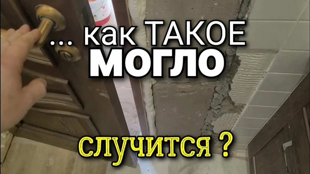 Ремонт своими руками ошибки "УТЯНУЛО" коробку на 17мм. Как ТАКОЕ возможно? Ошибки ремонта. - YouTube