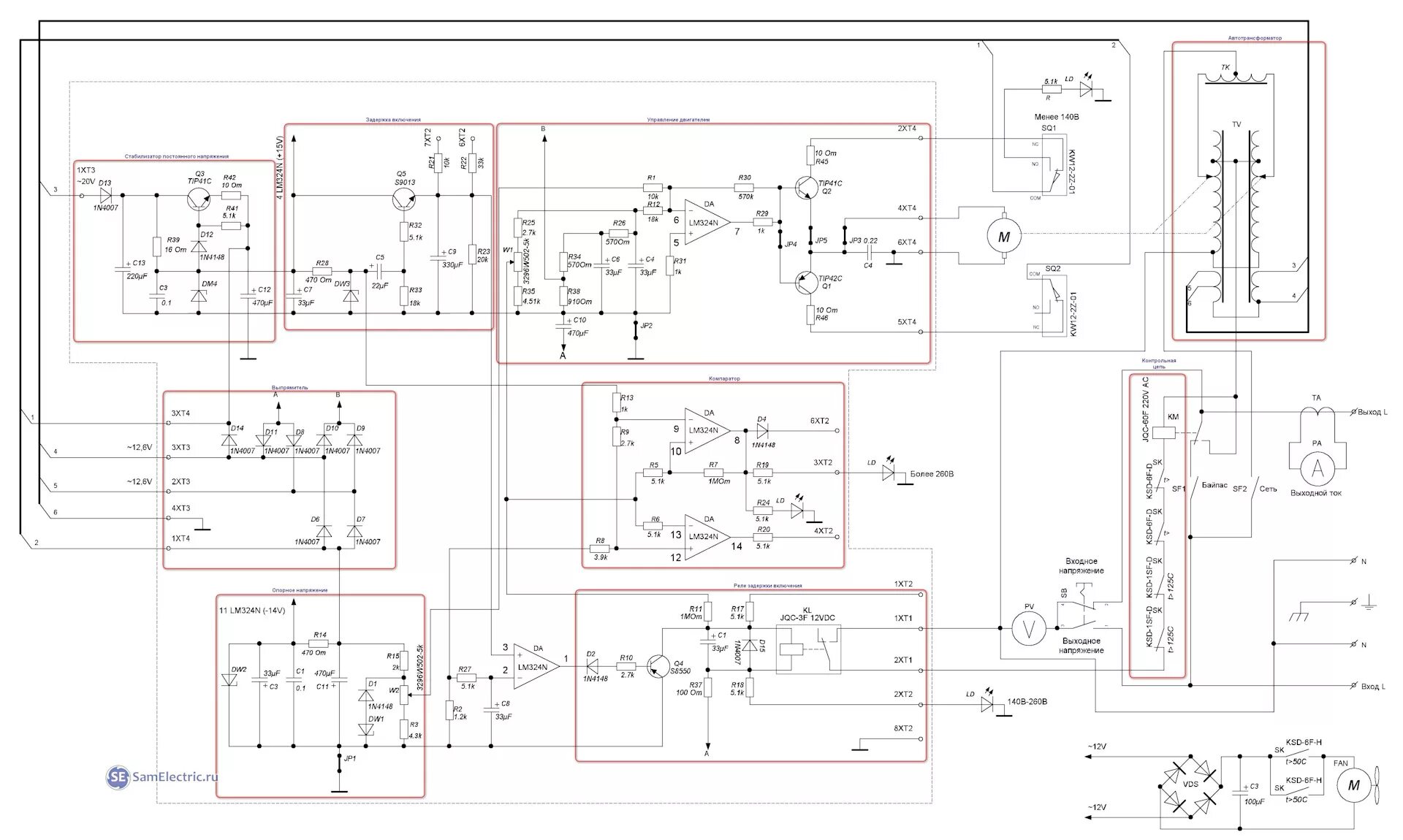Ремонт своими руками принципиальная схема Модернизация ЛАТРового стабилзатора напряжения сети - Сообщество "Электронные По