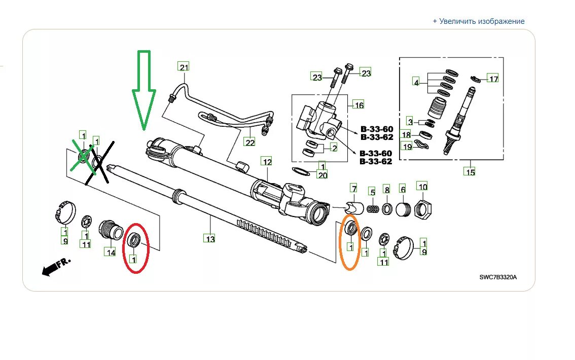 Ремонт своими руками рулевой рейки хонда Ремонт рулевой рейки Honda CR-V 2011 г - DRIVE2