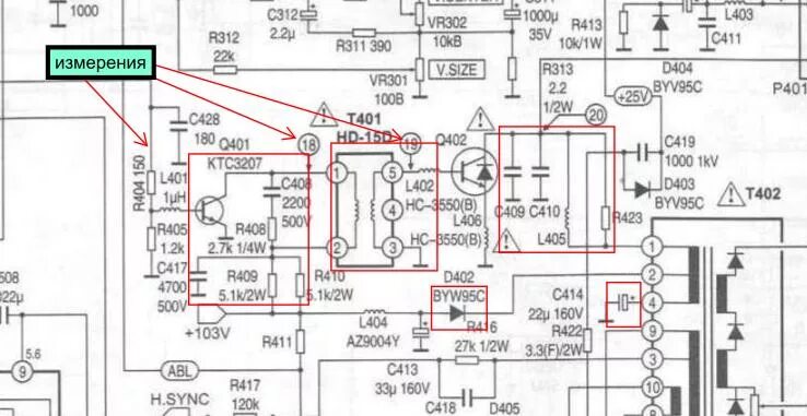 Ремонт телевизоров своими руками нет изображения Древний DAEWOO DMQ-2195, пробивает транзистор.