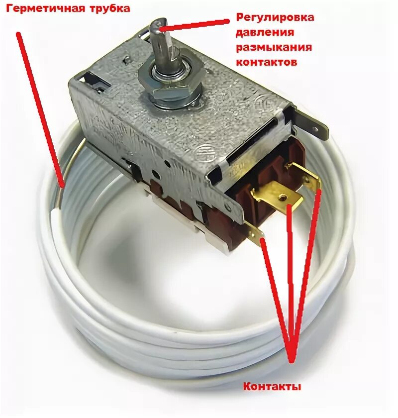 Ремонт терморегулятора своими руками Термостаты для холодильников и морозильников купить в Москве