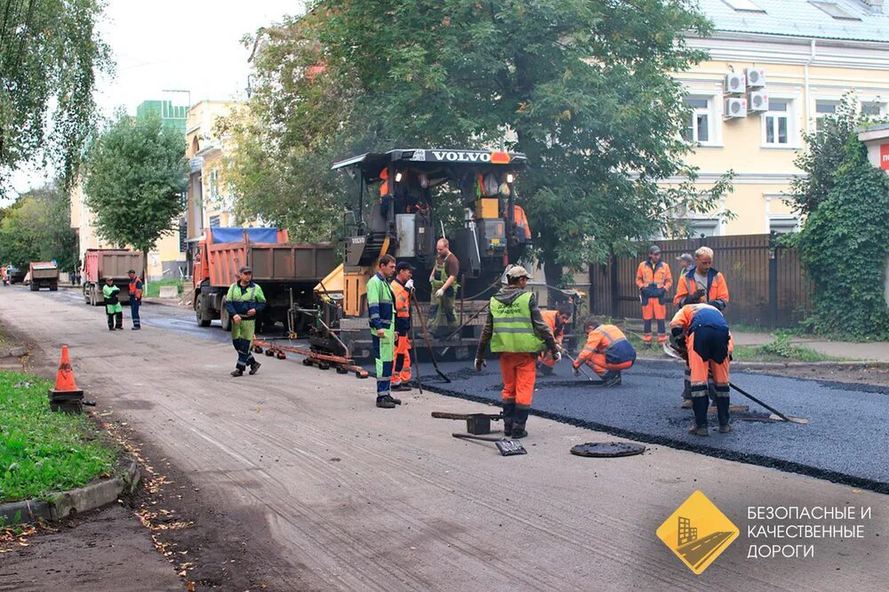 Ремонт улиц фото Ремонт дороги на улице Некрасова в Ярославле должен быть завершен к 28 сентября 