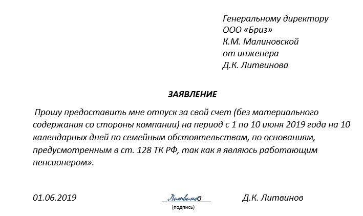 Ремонт за свой счет Не подписывают заявления за свой счет - найдено 81 картинок