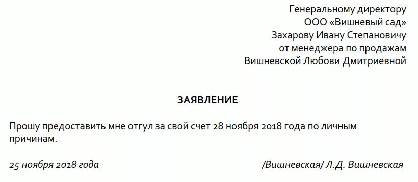 Ремонт за свой счет Не подписывают заявления за свой счет - найдено 81 картинок