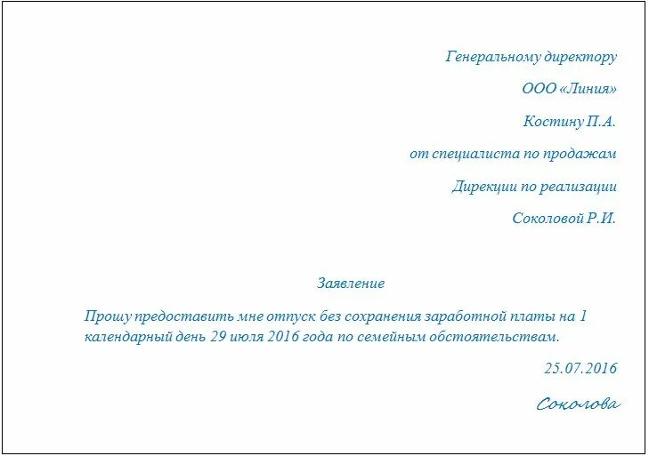 Ремонт за свой счет Не подписывают заявления за свой счет - найдено 81 картинок