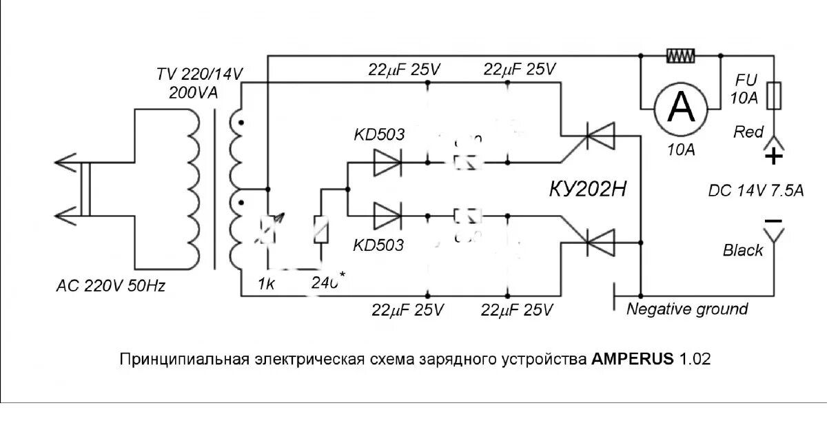 Ремонт зарядного устройства своими руками Зарядные устройства для аккумуляторов - Страница 173 - Зарядные устройства и акк