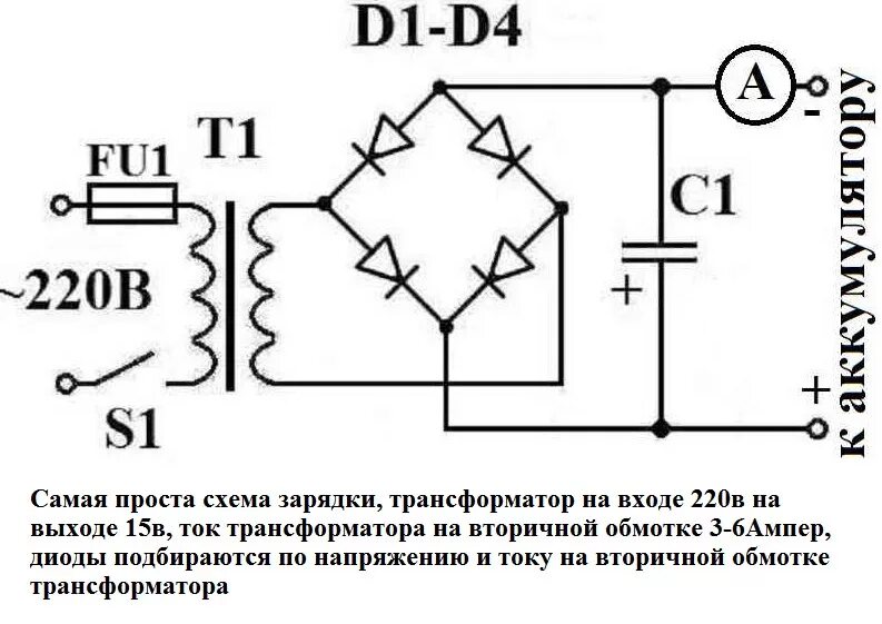 Ремонт зарядного устройства своими руками Зарядное для АКБ. - ГАЗ 69, 2,3 л, 1965 года аксессуары DRIVE2