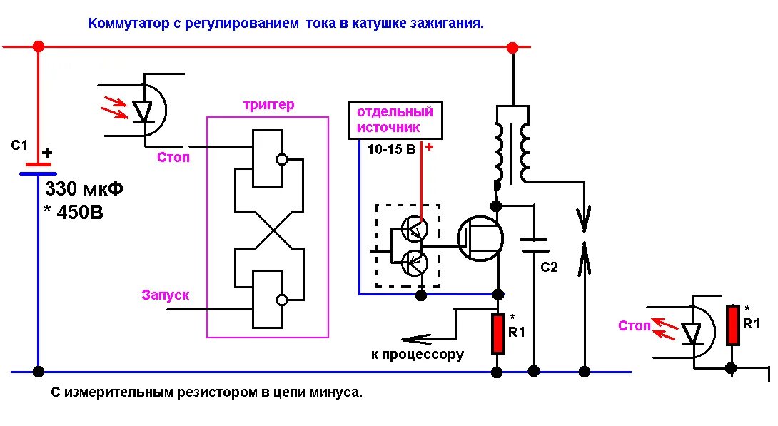 Ремонт зажигания своими руками Контент ZAPAL - Страница 59 - Форум по радиоэлектронике