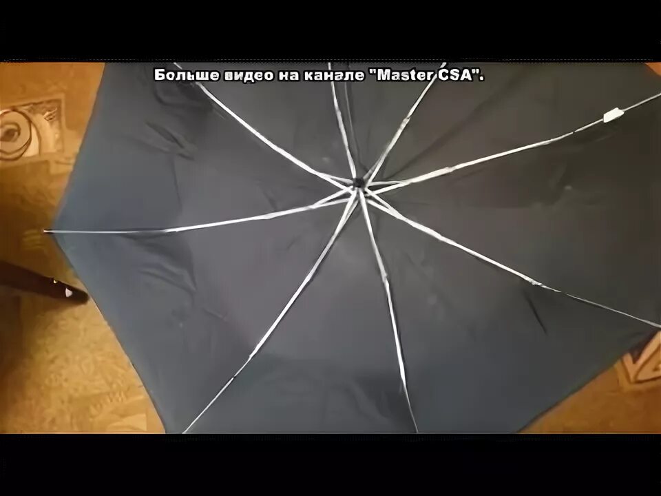 Ремонт зонтиков своими руками видео Ремонт зонта / Umbrella repair - YouTube