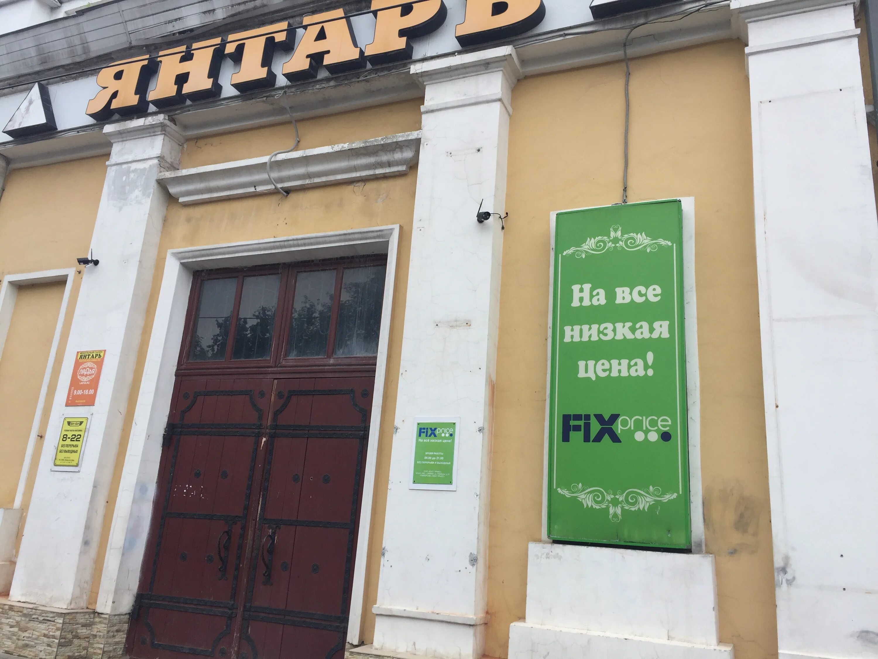 Ремонтник, plumbing shop, Kolomna, Yana Grunta Street, 32 - Yandex Maps