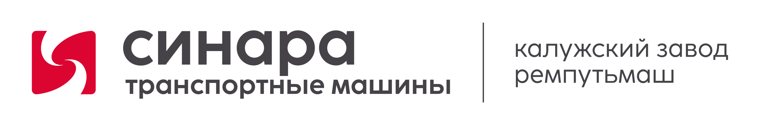 Панорама: Ремпутьмаш, железнодорожная техника и оборудование, пер. Малинники, 21