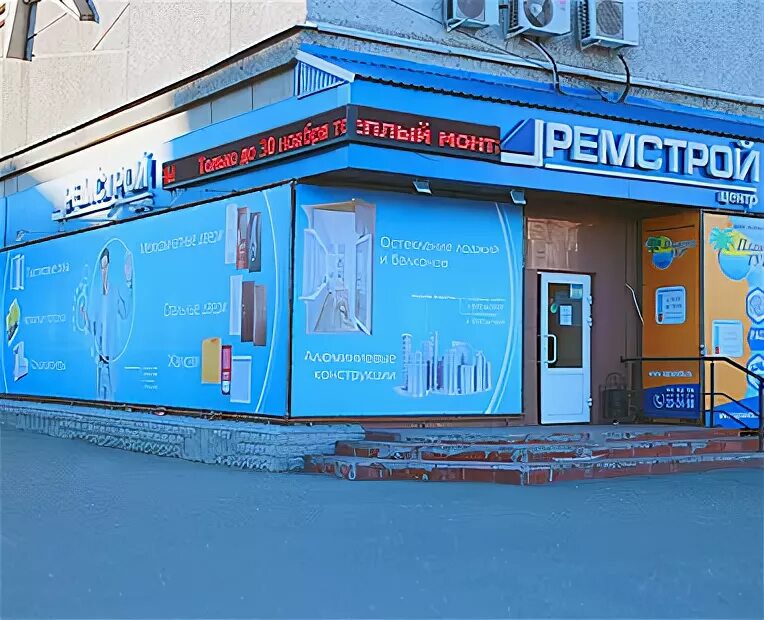 Ремстрой ул кирова 71 пенза фото 01-Penza-Kirova-70 - Компания Ремстрой