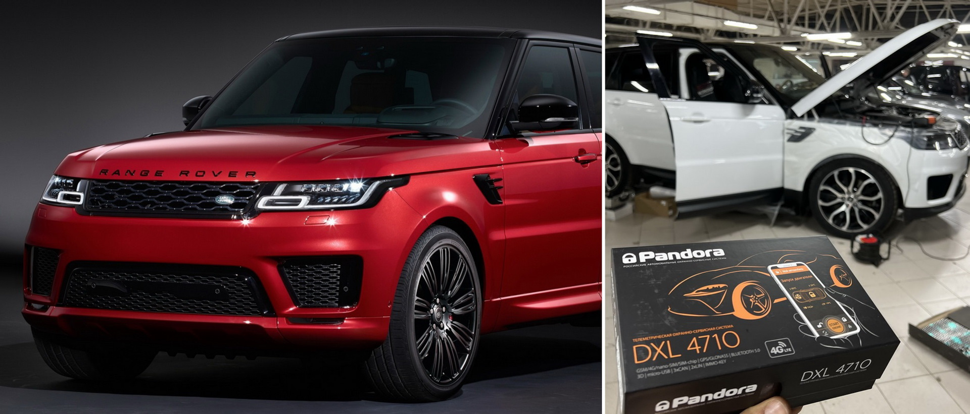 Рендж ровер спорт 2020 фото Установка сигнализации на примере Range Rover Sport - BGTWorkshop на DRIVE2