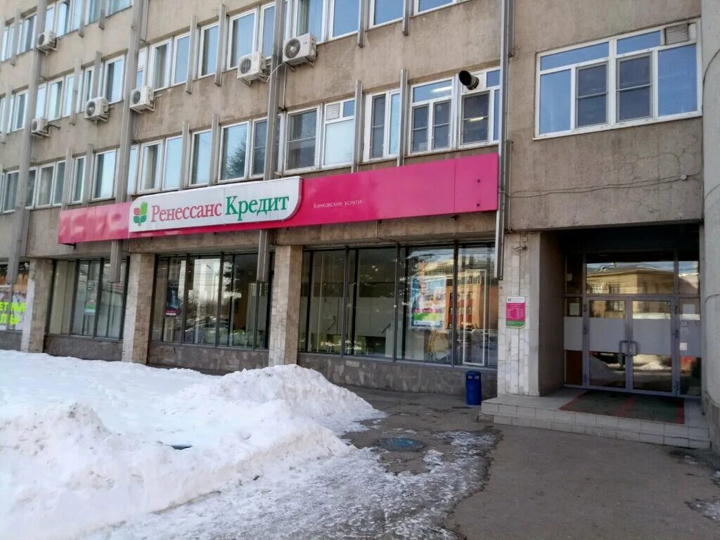 Ренессанс банк 28а микрорайон королева фото Permanently closed: Renessans Bank, bank, Tula, Mendeleyevskaya Street, 1 - Yand