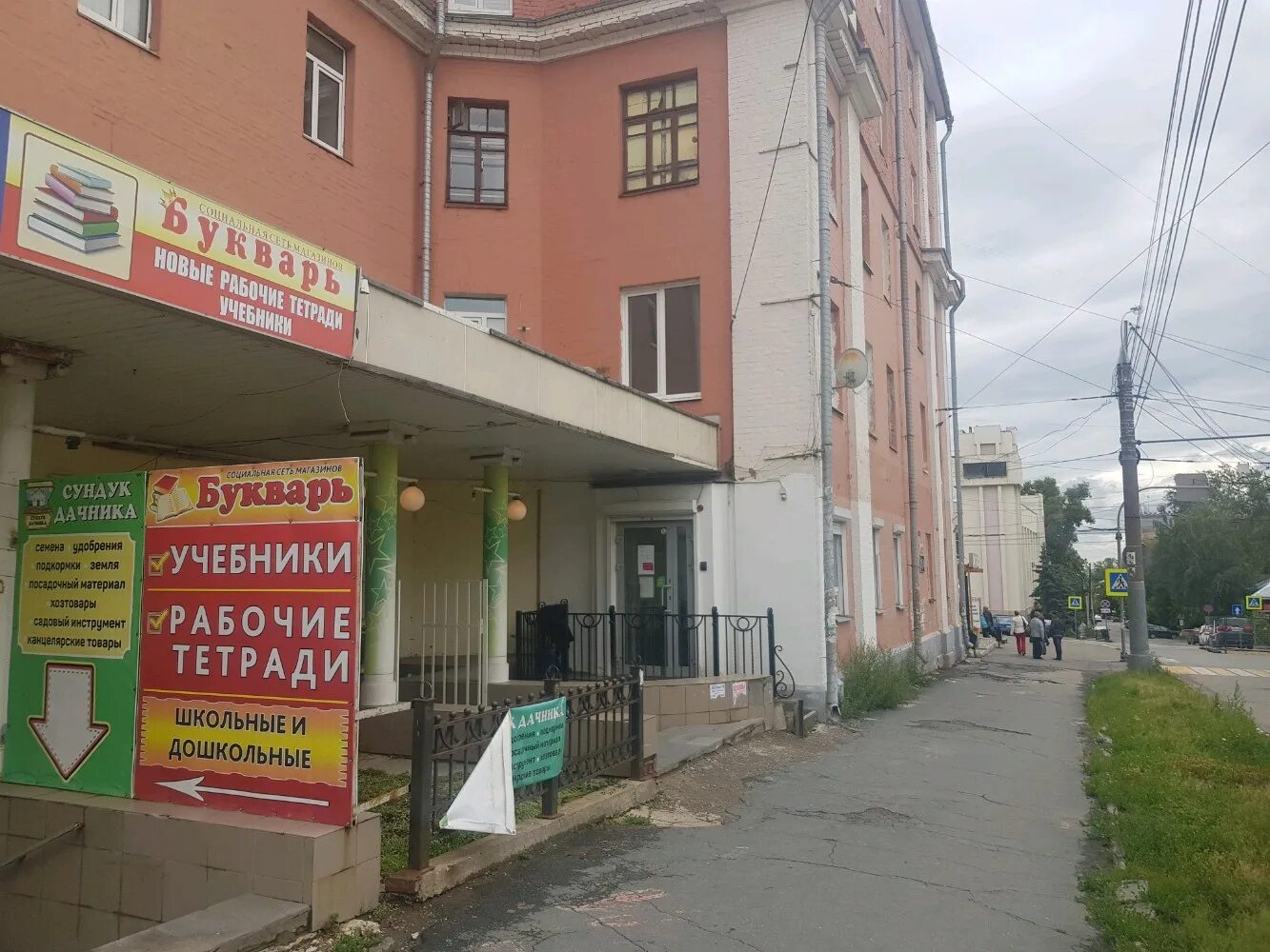 Ренессанс банк северный пер 45 ижевск фото Permanently closed: Renessans Bank, bank, Udmurtian Republic, Izhevsk, Krasnaya 