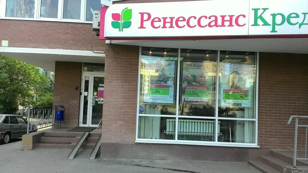 Ренессанс банк северный пер 45 ижевск фото Permanently closed: Renessans Bank, bank, Rostov-on-Don, Severniy Microdistrict,