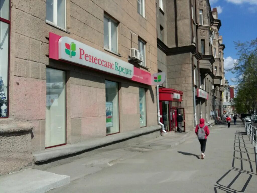 Ренессанс банк ул 8 марта 130 фото Renessans Bank, bank, Челябинск, улица Свободы, 66 - Yandex Maps