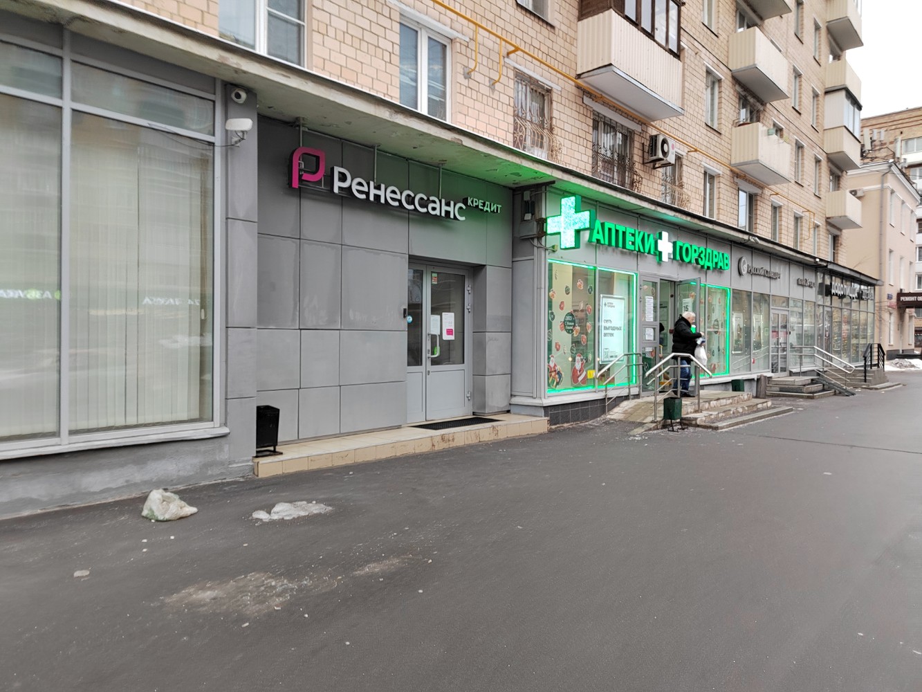 Ренессанс банк ул декабристов 185 фото Permanently closed: Renessans Bank, ATM, Moscow, Bolshaya Gruzinskaya Street, 62