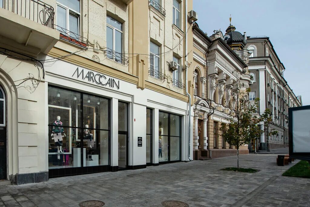 Ренессанс большая садовая ул 17в фото Panorama: Marc Cain, clothing store, Russia, Rostov-on-Don, Bolshaya Sadovaya St