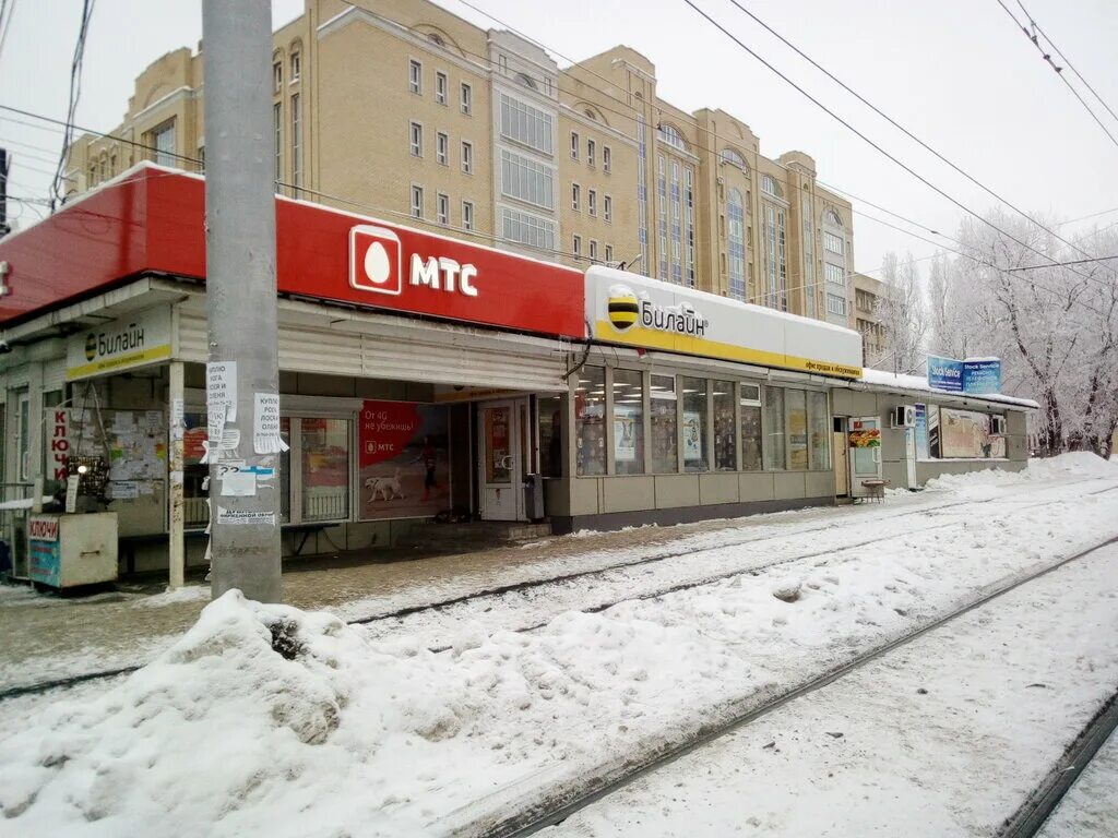 Ренессанс большая садовая ул 17в саратов фото MTS, mobile phone store, Saratov, Bolshaya Sadovaya ulitsa, 137А - Yandex Maps