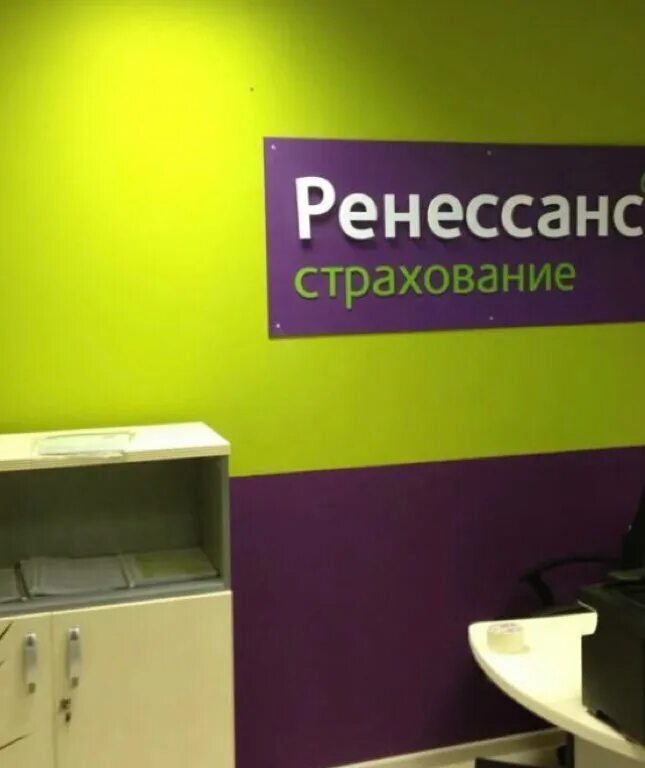 Ренессанс страхование ул калинина 1 фото Ренессанс Страхование, insurance company, Voskresensk, 2-ya Zavodskaya ulitsa, 1