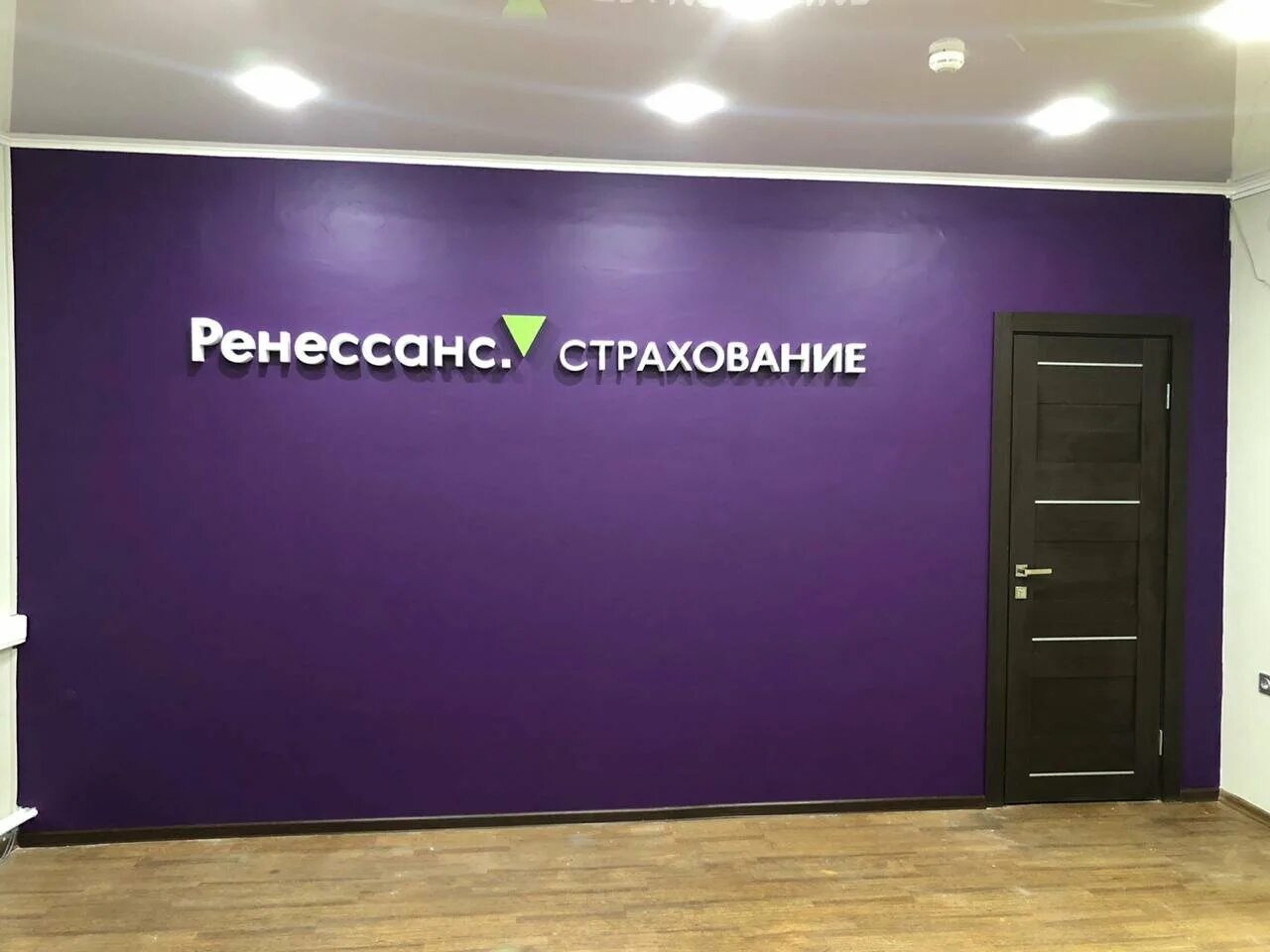 Ренессанс страхование ул калинина 1 фото insurance's company's The Renaissance Insurance Group in specifics, улица Труда,