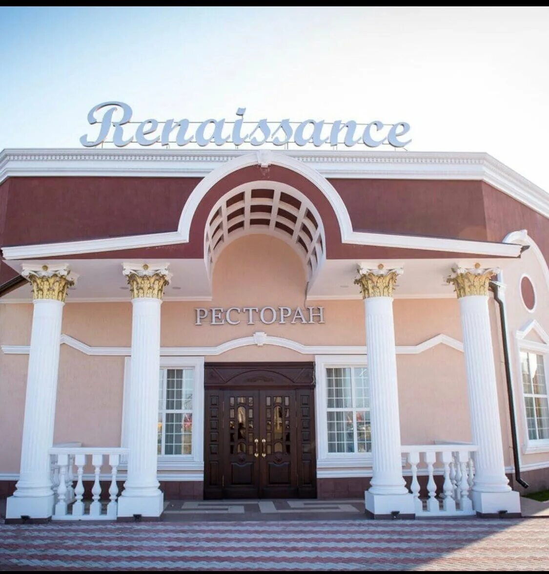 Ренессанс тольятти фото Panorama: Renaissance, restaurant, Россия, Тольятти, Платановая улица, 6 - Yande