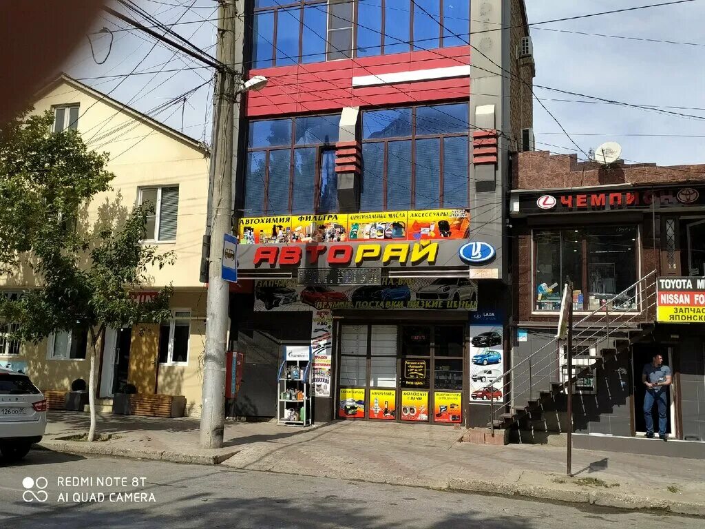 Ренессанс ул батырая 61 махачкала фото Panorama: Авторай, auto parts and auto goods store, Makhachkala, ulitsa Batyraya