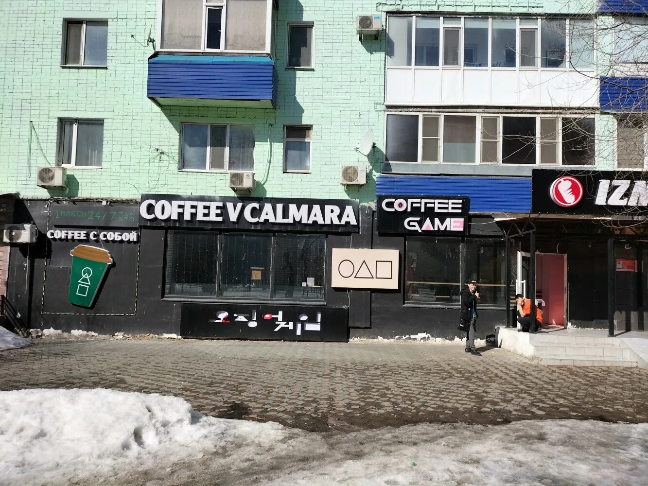 Ренессанс ул ломоносова 2 уфа фото Больше не работает: Coffee Game, кофейня, Актобе, улица Ломоносова, 2 - Яндекс К