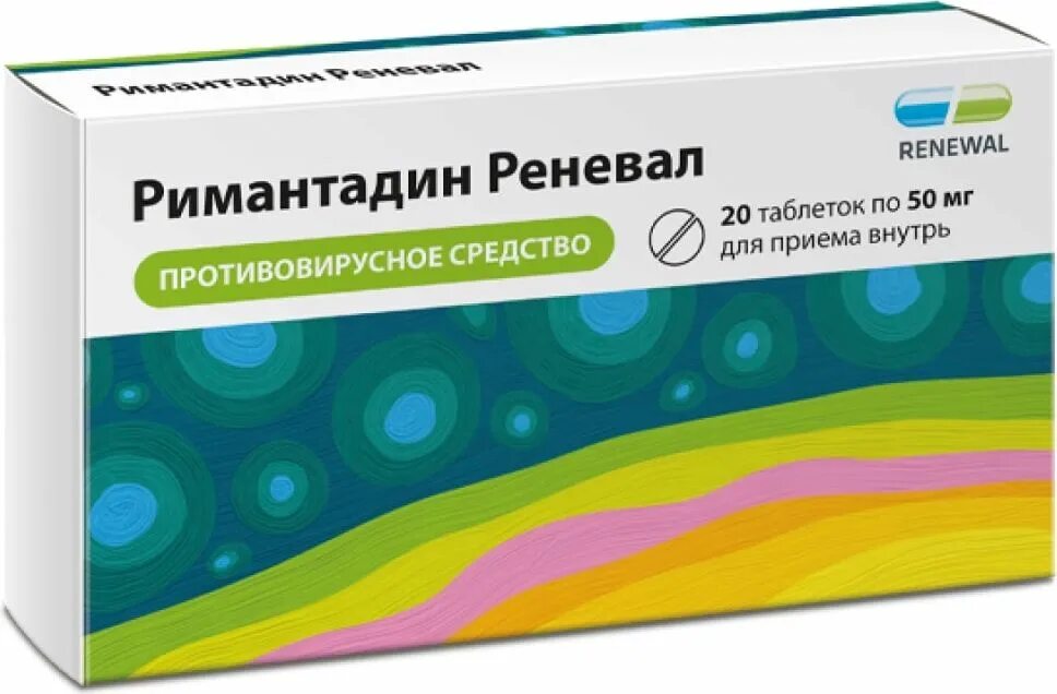 Реневал таблетки фото Римантадин Реневал таблетки 50 мг № 20, Renewal - купить в интернет-аптеке OZON.