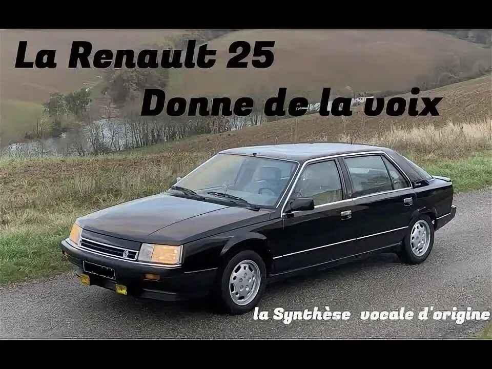 Рено 25 фото La Renault 25 donne de la voix - YouTube