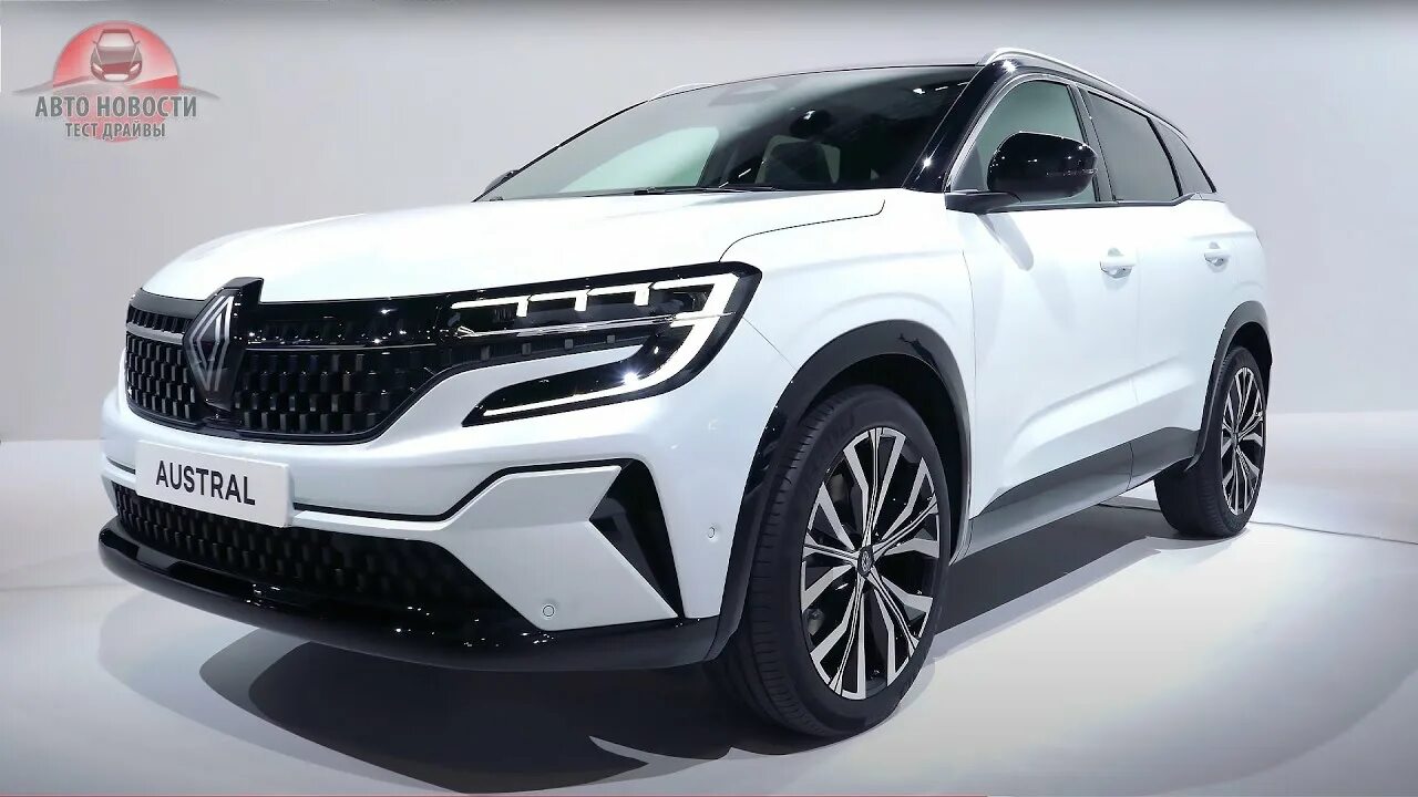 Рено астрал фото и цена ✅ Renault Austral 2022 ❗ Уже ПРЕДСТАВЛЕН ❗ ✅ Renault Austral 2022 ❗ SCHON VORGES