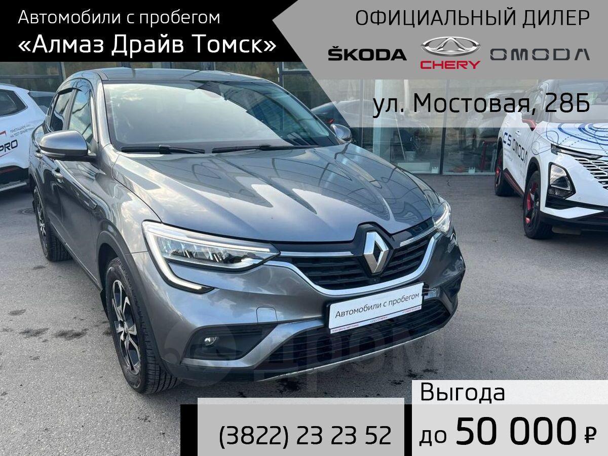 Рено бриллиант фото Рено алмаз Sarma-Auto.ru