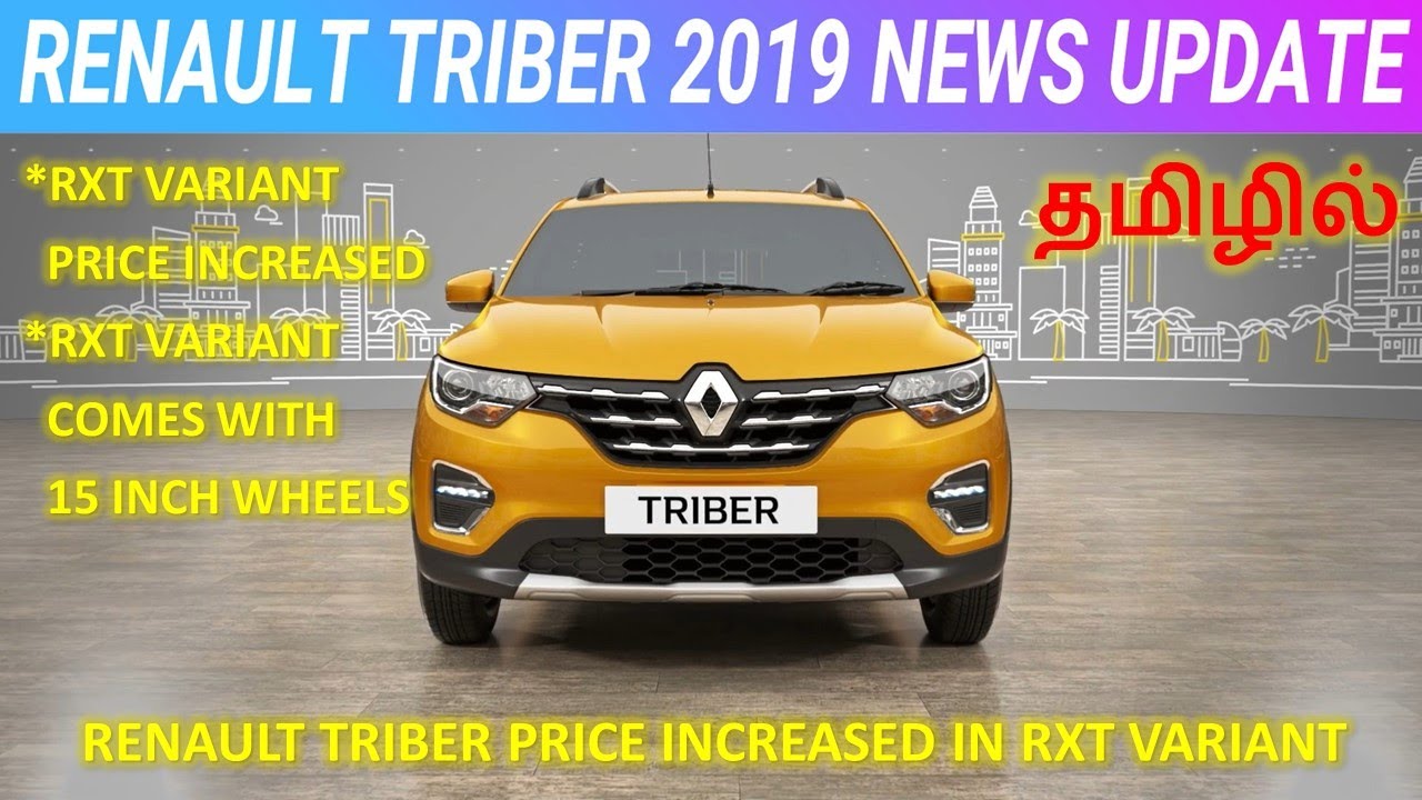 Рено эксплорер фото Renault TRIBER Latest News Update @ Wheels On Review - YouTube