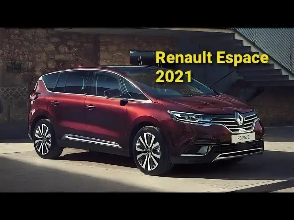 Рено эспас фото Interieur & Extérieure Nouvelle Renault Espace 2021 Au Maroc - YouTube