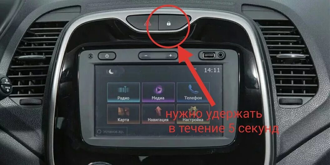 Рено каптур как подключить блютуз активация скрытой функции - Renault Kaptur (2016), 2 л, 2018 года просто так DRI