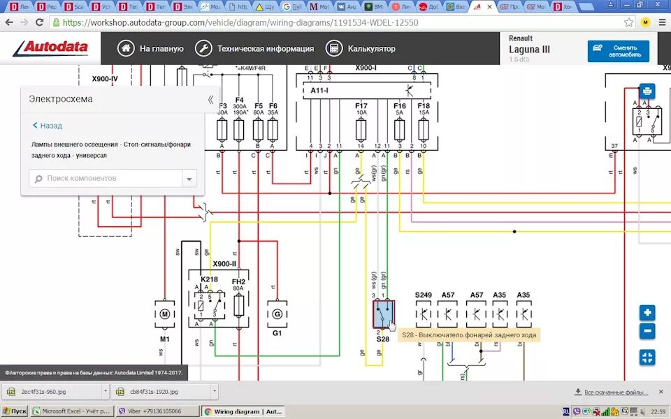 Рено лагуна электросхема 17. Ремонт Рено. Или Рено Лагуна 3 1,5Cdi 2009 г. - DRIVE2