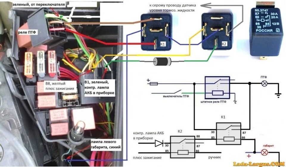 Рено логан 1 схема подключения фар ПТФ работает как ДХО, собрал "контроллер ДХО" - Lada Ларгус, 1,6 л, 2014 года св